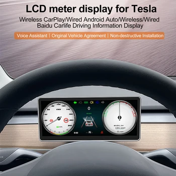  Автомобильный ЖК-дисплей Приборная панель Модернизация Мультимедийная цифровая приборная панель для Tesla Model 3 Проекционный дисплей Датчики