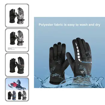  Перчатки для верховой езды Удобные лыжные перчатки Прочные на разрыв Высокочувствительные прочные лыжные перчатки для сноуборда из полиэстера