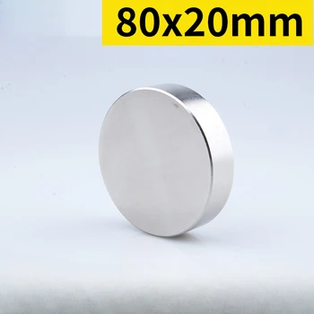 Постоянные магниты N50 80x20 мм Круглый редкоземельный магнит Высокопрочные магниты NdFeB Поглотитель железа Магнитный