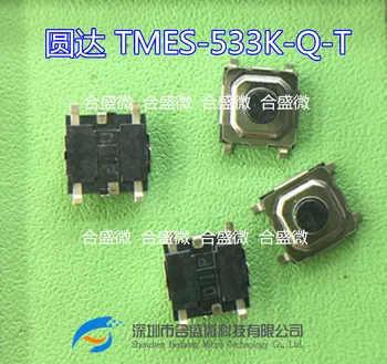 Импортированный тайваньский Yuanda DIPTMES-533K-Q-T Patch 6 Сенсорный переключатель 5 * 5 * 1,5 кнопка 4 ноги