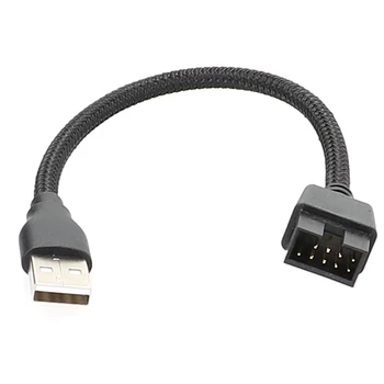 9-контактный штекерный кабель USB A Штекерный удлинительный кабель материнской платы ПК Надежный и долговечный 20 см D5QC