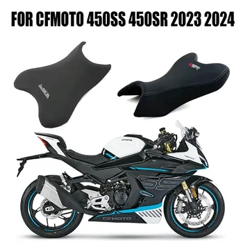 Для CFMOTO 450SS 450SR 450 SR SS 2023 2024 Аксессуары для мотоциклов Модифицированная повышенная подушка переднего сиденья