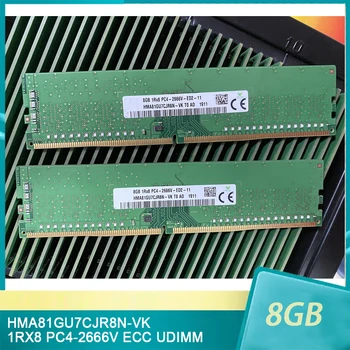 1 шт. ОЗУ для SK Hynix HMA81GU7CJR8N-VK 8G 8GB 1RX8 PC4-2666V ECC UDIMM Память DDR4 2666