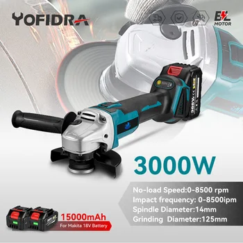 Yofidra 3000 Вт 125 мм 4 передачи Бесщеточная электрическая угловая шлифовальная машина для Makita 18V Аккумулятор Металл Дерево Шлифовка Полировка Режущий инструмент