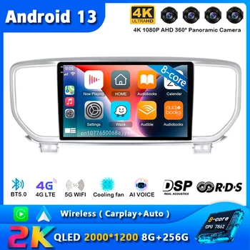 Android 13 Carplay Автомагнитола для Kia Sportage 4 QL 2018 - 2022 Навигация GPS Мультимедийный плеер стерео Wi-Fi + 4G Auto BT 360Камера