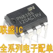  30 шт. оригинальный новый чип питания PN8386 DIP8