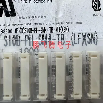 1PCS Оригинальный импортный S10B-PH-SM4-TB(LF)(SN) игольчатое седло 10-контактный разъем шаг 2,0 мм
