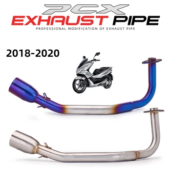 Для HONDA PCX125 PCX150 2018-2020 полный мотоцикл выхлопная труба глушителя модифицированное соединение средняя труба трубы звена трубы AK хвостовая секция