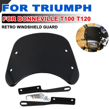  для Triumph Bonneville T100 T120 Аксессуары для мотоциклов Ретро Ветровое стекло Ветровое стекло Дефлектор ветрового стекла Защита ветрового стекла