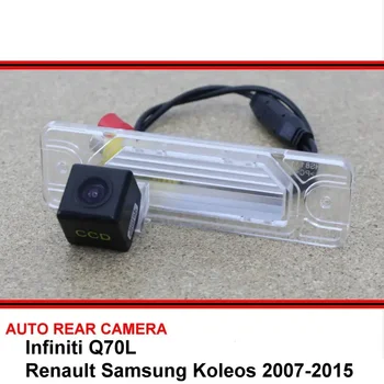 Для Renault Samsung QM5 Koleos 2007-2015 Infiniti Q70L trasera Ночное видение Автомобиль Задний ход Парковка Камера заднего вида HD CCD