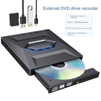 USB 3.0 Type C Внешний CD DVD RW Привод DVD Пишущий DVD Портативный DVD Writer Диск Супер Привод Для Ноутбука Прочный