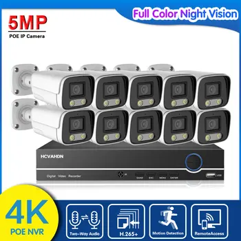 Полноцветный комплект ночного видения 4K POE NVR Kit 5MP POE Система видеонаблюдения Набор наружного видеонаблюдения IP-камера Комплект видеонаблюдения 8CH