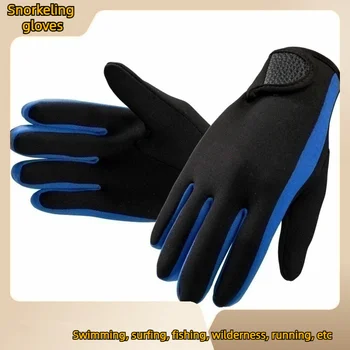 Перчатки для серфинга, тонкие износостойкие 1,5 мм для плавания и снорклинга, зимнего плавания и дрифтборда, теплые перчатки