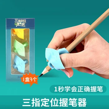 Ручка управления карандашом Обучение детей правильному удержанию ручки