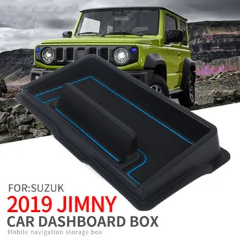  Автомобильная коробка для хранения приборной панели 200 * 130 * 60 мм для Suzuki Jimny 2019-2020 Аксессуары для интерьера Аксессуары для автомобилей