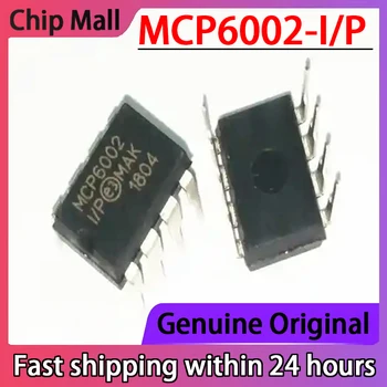 5PCS MCP6002-I/P MCP6002 Новый оригинальный встроенный маломощный операционный усилитель DIP-8