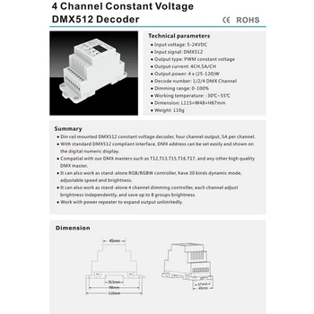 4CH Декодер постоянного напряжения DMX512 Контроллер RGB/RGBW Установленный на DIN-рейку 4-канальный контроллер затемнения 5-36 В постоянного тока