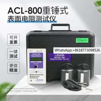 ACL800 Тестер антистатических характеристик Тестер поверхностного сопротивления ACL-800 Тестер импеданса тяжелого молотка