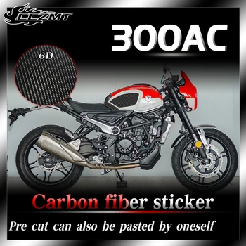 Для VOGE 300AC 300 AC наклейка на защиту топливного бака наклейка 6D наклейка из углеродного волокна наклейка на модификацию автомобильная наклейка