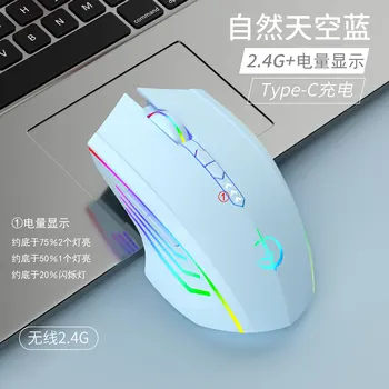 2.4G беспроводная без звука Bluetooth дисплей мышь Typec зарядка компьютер офисные и домашние игровые мыши