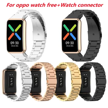 Металлический ремешок + разъем для часов Oppo Watch Free 46 мм из нержавеющей стали Smart Watch Браслет для часов Oppo Бесплатный доступ к часам 46 мм