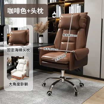 2023 год Официальный новый компьютерный стул Aoliviya Домашнее подъемное вращающееся кресло Удобное долго сидящее ленивое кресло Кресло руководителя