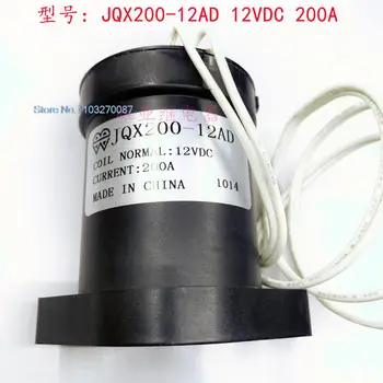 JQX200-12AD 12VDC 200A