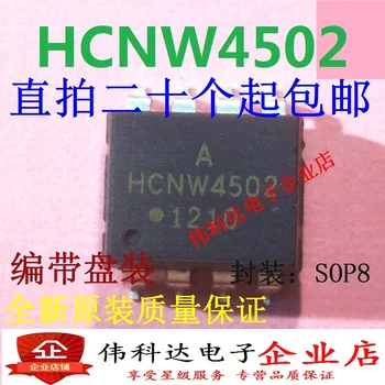 20PCS/ЛОТ HCNW4502-500E /SOP8