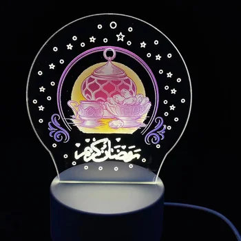 EID 3D Ночник EID Мубарак Рамадан Украшение для HomeIslam Мусульманский декор вечеринки Ид аль-Адха Рамадан и Ид Рамадан Карим
